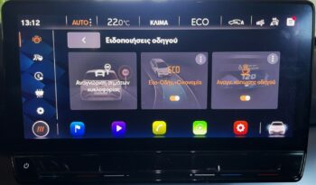 Cupra Born 2022 full