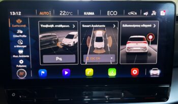 Cupra Born 2022 full